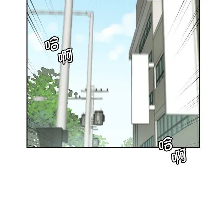 《调教小娇妻》漫画最新章节第33话免费下拉式在线观看章节第【106】张图片