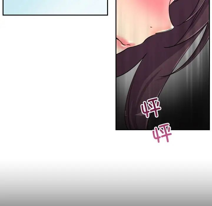 《调教小娇妻》漫画最新章节第34话免费下拉式在线观看章节第【49】张图片