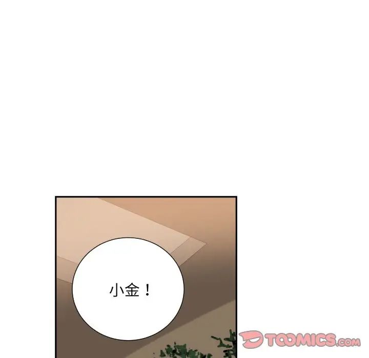 《调教小娇妻》漫画最新章节第34话免费下拉式在线观看章节第【111】张图片