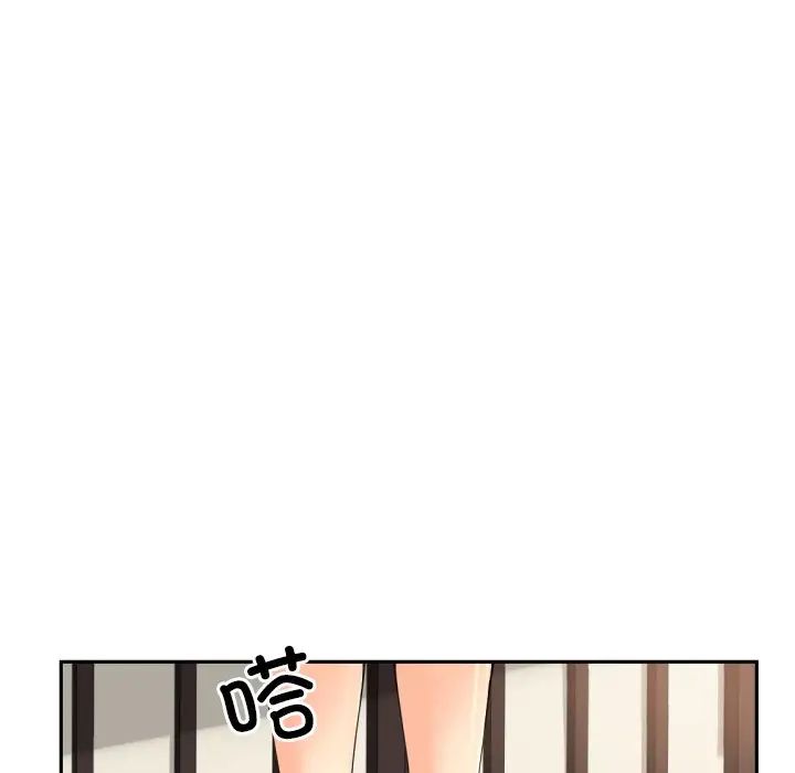 《调教小娇妻》漫画最新章节第36话免费下拉式在线观看章节第【40】张图片