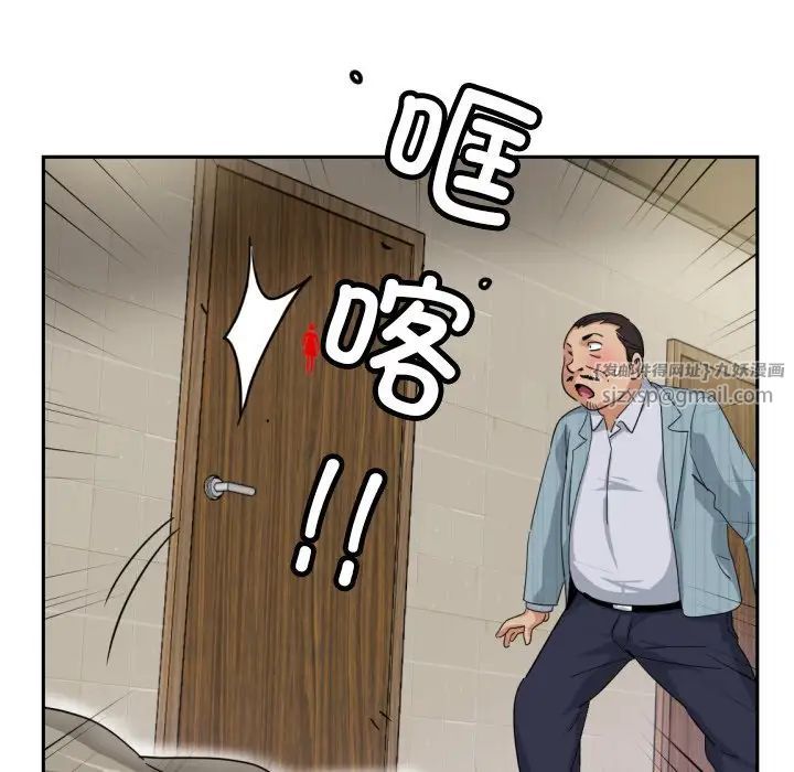 《调教小娇妻》漫画最新章节第36话免费下拉式在线观看章节第【88】张图片