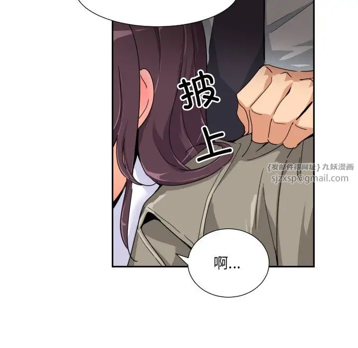 《调教小娇妻》漫画最新章节第36话免费下拉式在线观看章节第【37】张图片