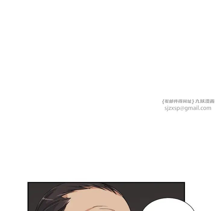 《调教小娇妻》漫画最新章节第37话免费下拉式在线观看章节第【72】张图片