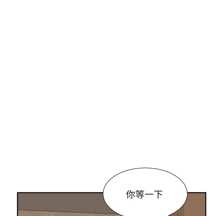 《调教小娇妻》漫画最新章节第37话免费下拉式在线观看章节第【25】张图片