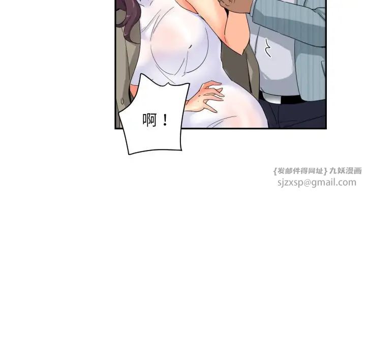 《调教小娇妻》漫画最新章节第37话免费下拉式在线观看章节第【61】张图片