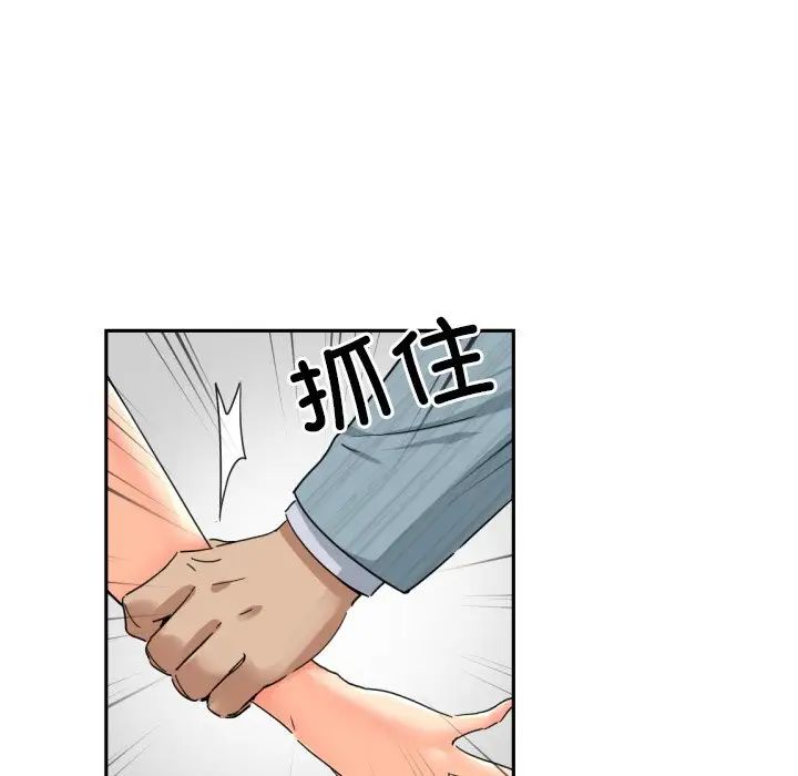 《调教小娇妻》漫画最新章节第37话免费下拉式在线观看章节第【59】张图片