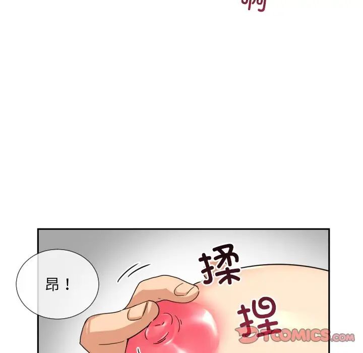 《调教小娇妻》漫画最新章节第38话免费下拉式在线观看章节第【78】张图片