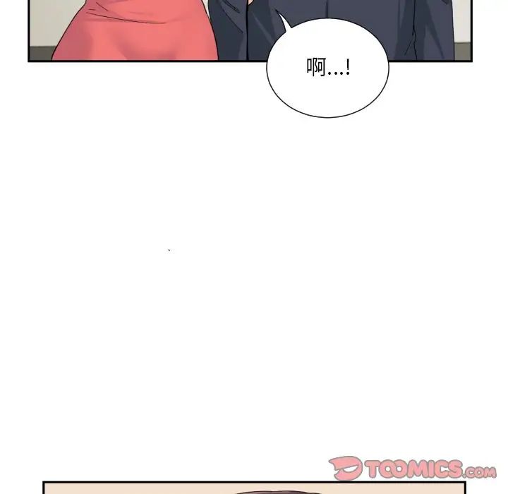 《调教小娇妻》漫画最新章节第38话免费下拉式在线观看章节第【98】张图片