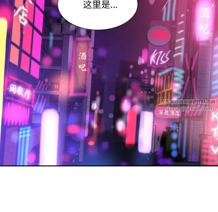 《调教小娇妻》漫画最新章节第39话免费下拉式在线观看章节第【8】张图片