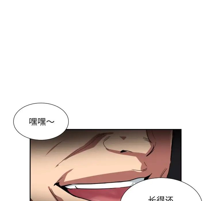 《调教小娇妻》漫画最新章节第39话免费下拉式在线观看章节第【28】张图片