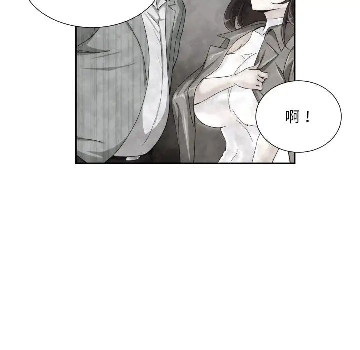 《调教小娇妻》漫画最新章节第39话免费下拉式在线观看章节第【57】张图片