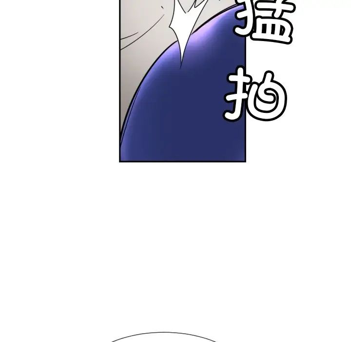 《调教小娇妻》漫画最新章节第40话免费下拉式在线观看章节第【95】张图片