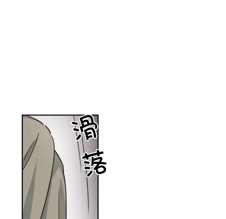 《调教小娇妻》漫画最新章节第41话免费下拉式在线观看章节第【85】张图片