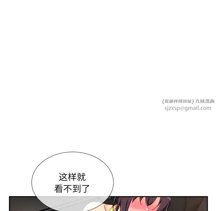 《调教小娇妻》漫画最新章节第41话免费下拉式在线观看章节第【67】张图片