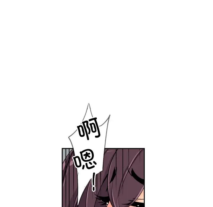 《调教小娇妻》漫画最新章节第41话免费下拉式在线观看章节第【35】张图片