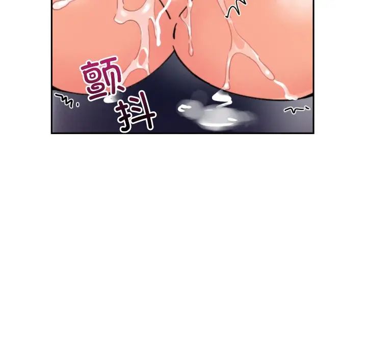 《调教小娇妻》漫画最新章节第44话免费下拉式在线观看章节第【56】张图片