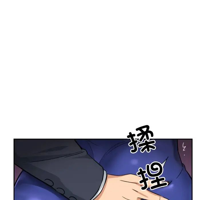 《调教小娇妻》漫画最新章节第46话免费下拉式在线观看章节第【107】张图片