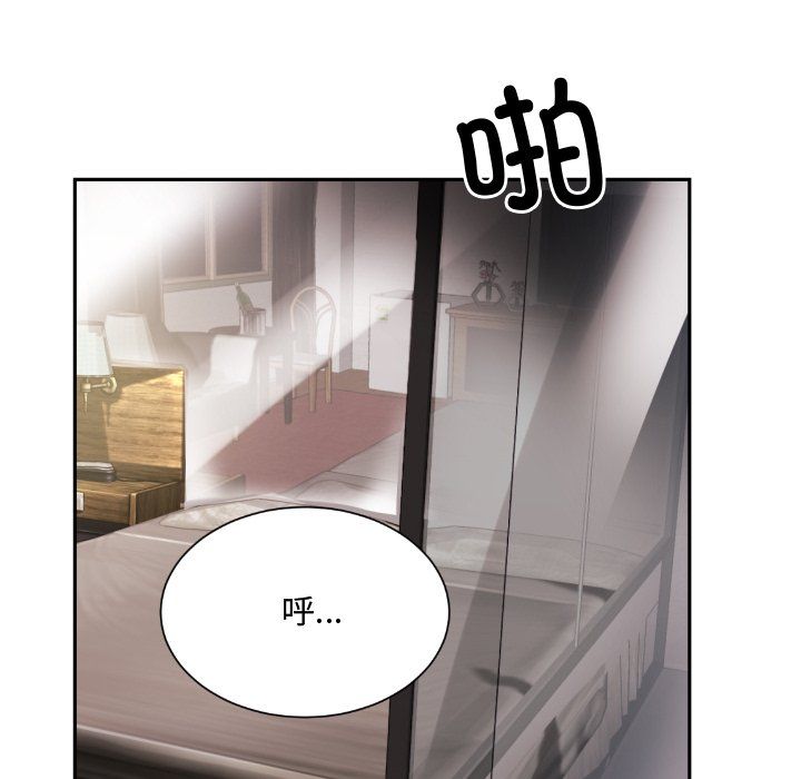 《调教小娇妻》漫画最新章节第47话免费下拉式在线观看章节第【85】张图片