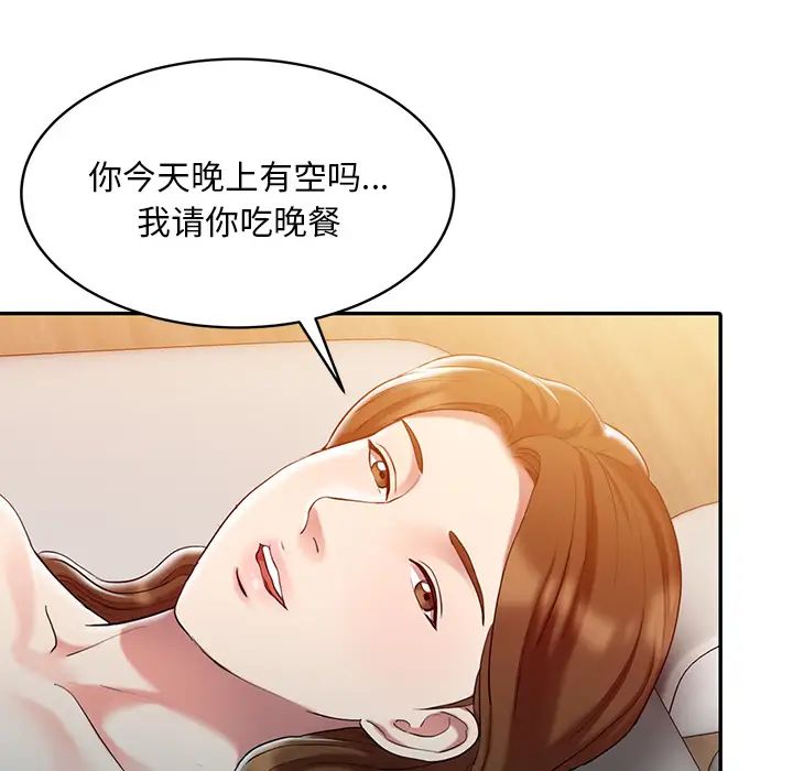 《调阴妙手》漫画最新章节第1话免费下拉式在线观看章节第【31】张图片