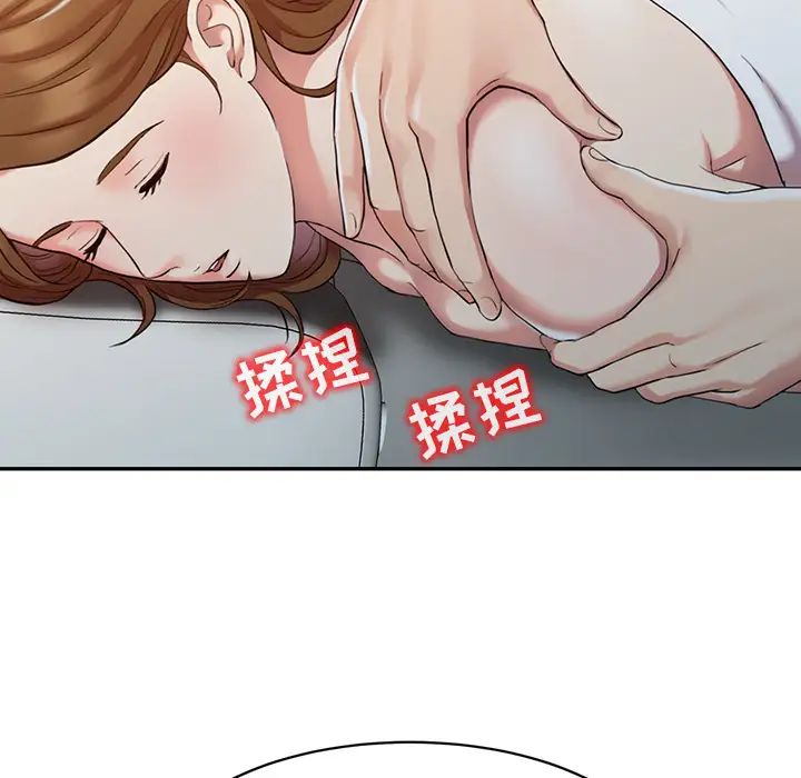 《调阴妙手》漫画最新章节第1话免费下拉式在线观看章节第【10】张图片