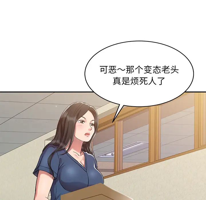 《调阴妙手》漫画最新章节第1话免费下拉式在线观看章节第【67】张图片