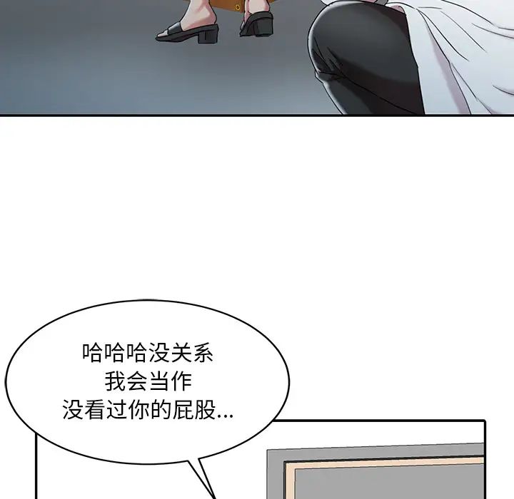 《调阴妙手》漫画最新章节第1话免费下拉式在线观看章节第【62】张图片