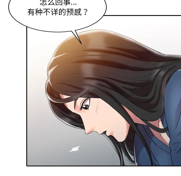 《调阴妙手》漫画最新章节第1话免费下拉式在线观看章节第【56】张图片