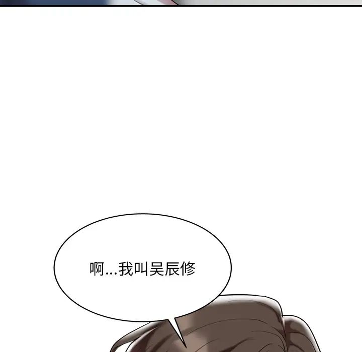 《调阴妙手》漫画最新章节第1话免费下拉式在线观看章节第【29】张图片