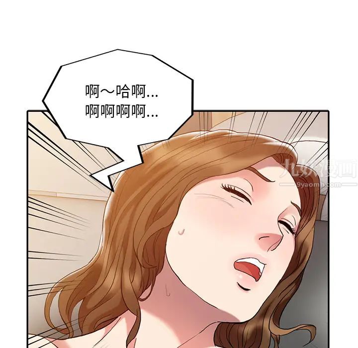 《调阴妙手》漫画最新章节第1话免费下拉式在线观看章节第【79】张图片