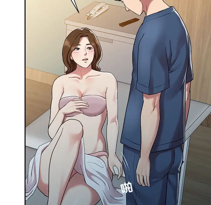 《调阴妙手》漫画最新章节第1话免费下拉式在线观看章节第【35】张图片