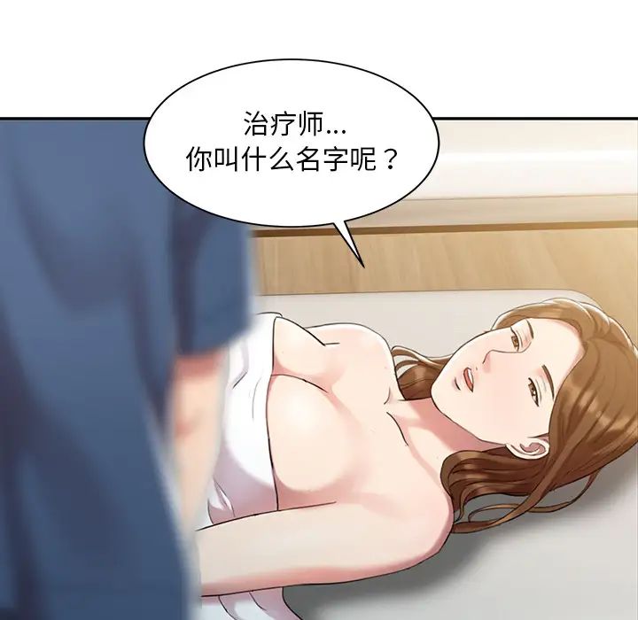 《调阴妙手》漫画最新章节第1话免费下拉式在线观看章节第【28】张图片