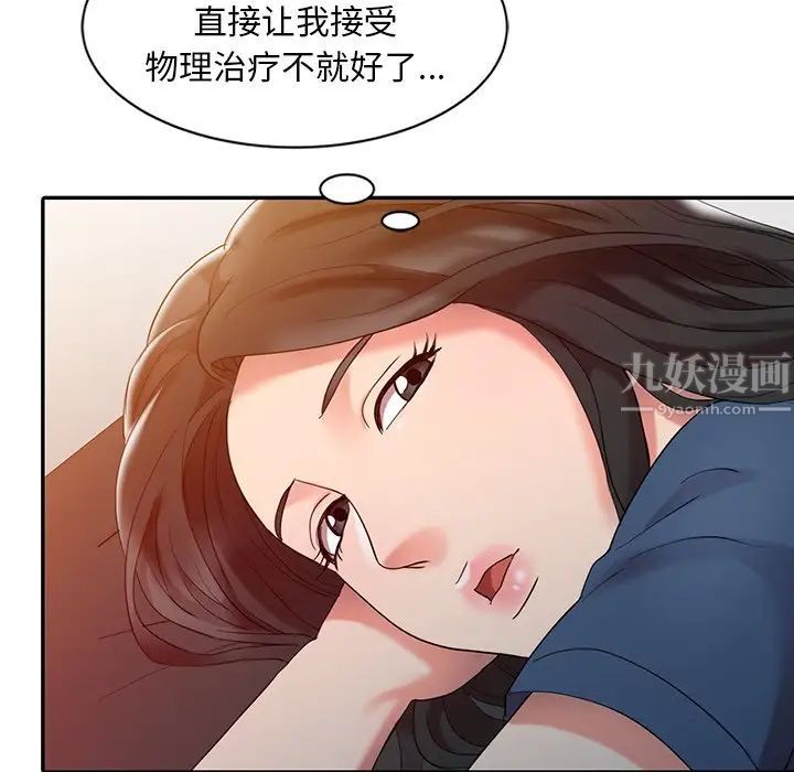 《调阴妙手》漫画最新章节第5话免费下拉式在线观看章节第【55】张图片