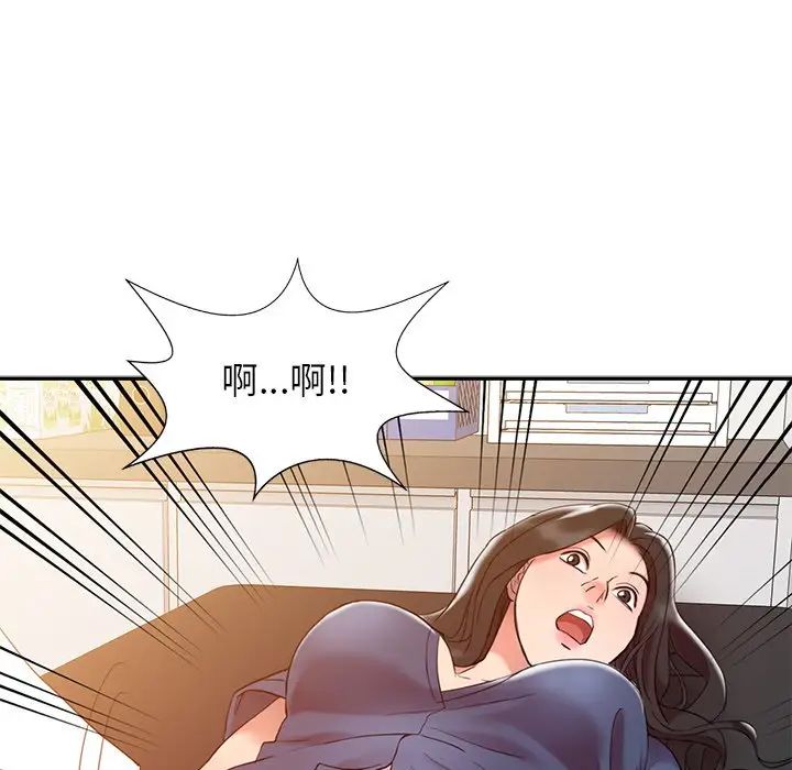 《调阴妙手》漫画最新章节第5话免费下拉式在线观看章节第【60】张图片