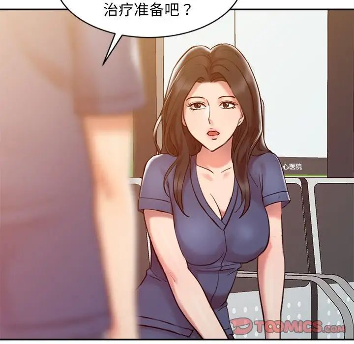 《调阴妙手》漫画最新章节第5话免费下拉式在线观看章节第【90】张图片