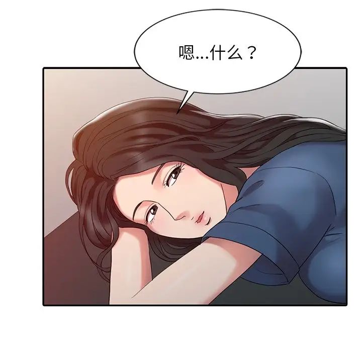 《调阴妙手》漫画最新章节第5话免费下拉式在线观看章节第【52】张图片