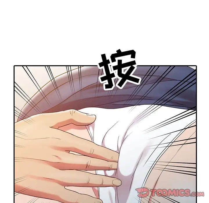 《调阴妙手》漫画最新章节第5话免费下拉式在线观看章节第【62】张图片