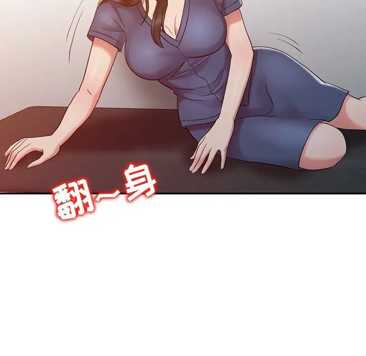 《调阴妙手》漫画最新章节第5话免费下拉式在线观看章节第【59】张图片