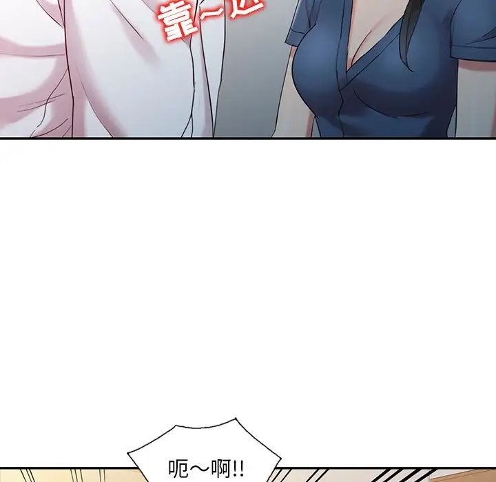 《调阴妙手》漫画最新章节第5话免费下拉式在线观看章节第【77】张图片