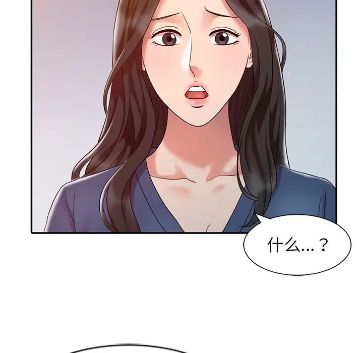 《调阴妙手》漫画最新章节第5话免费下拉式在线观看章节第【75】张图片