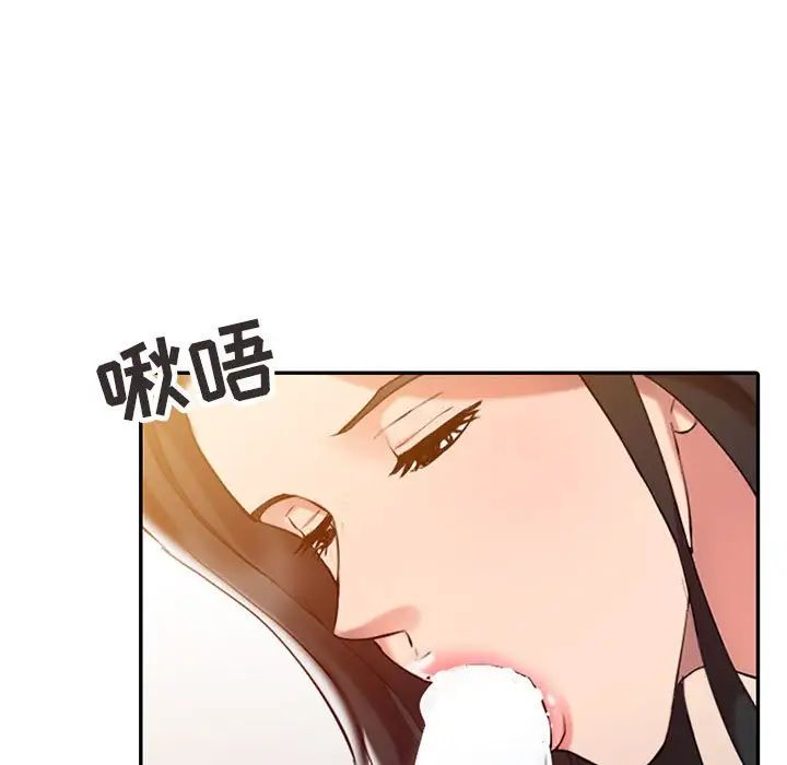 《调阴妙手》漫画最新章节第6话免费下拉式在线观看章节第【92】张图片