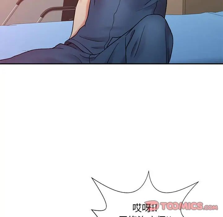 《调阴妙手》漫画最新章节第6话免费下拉式在线观看章节第【102】张图片