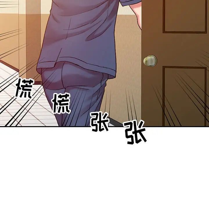 《调阴妙手》漫画最新章节第6话免费下拉式在线观看章节第【35】张图片