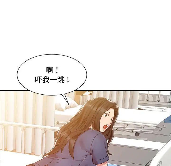 《调阴妙手》漫画最新章节第6话免费下拉式在线观看章节第【97】张图片