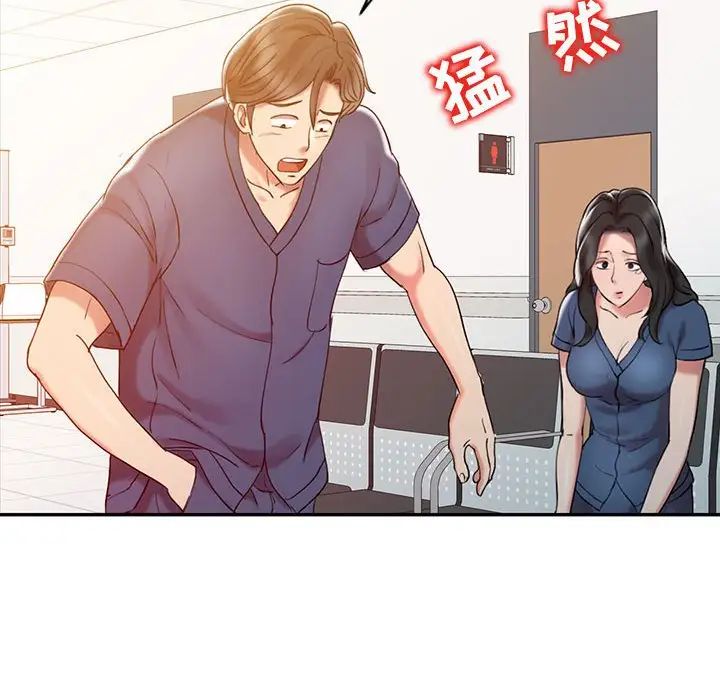 《调阴妙手》漫画最新章节第6话免费下拉式在线观看章节第【33】张图片