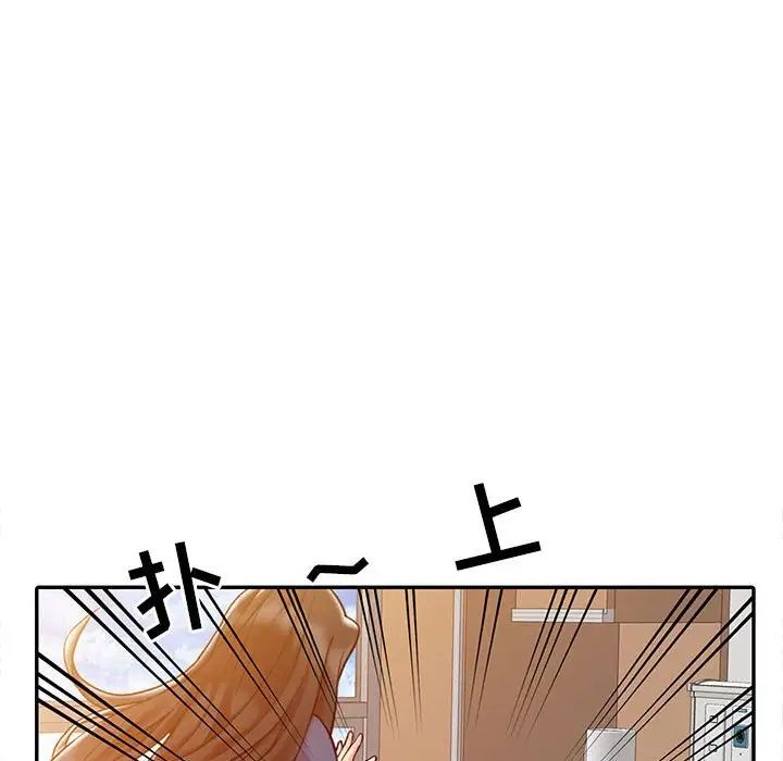 《调阴妙手》漫画最新章节第6话免费下拉式在线观看章节第【77】张图片