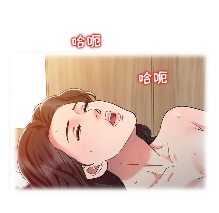 《调阴妙手》漫画最新章节第6话免费下拉式在线观看章节第【40】张图片