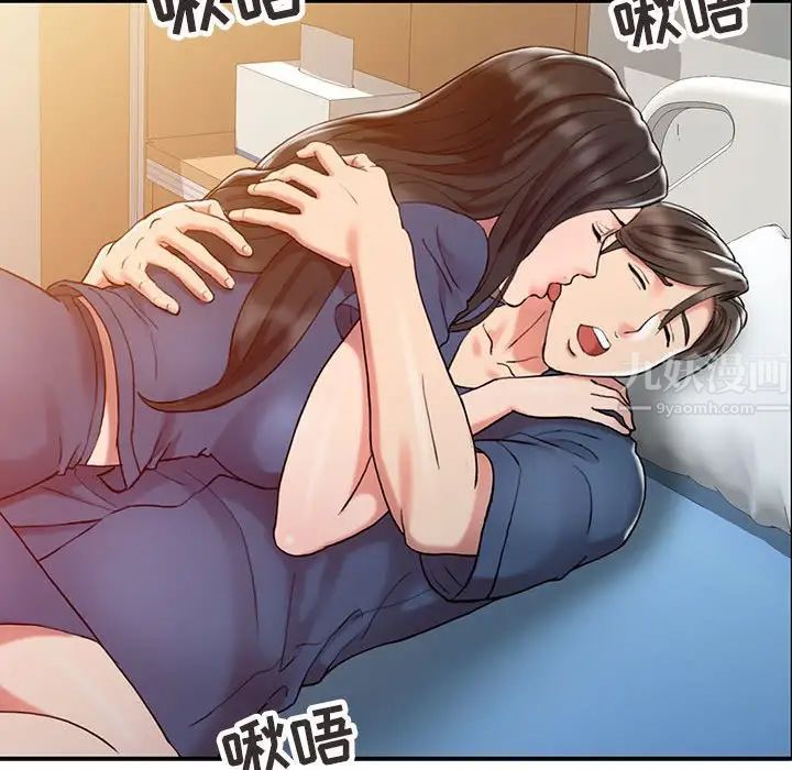 《调阴妙手》漫画最新章节第6话免费下拉式在线观看章节第【84】张图片