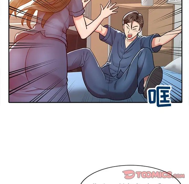 《调阴妙手》漫画最新章节第6话免费下拉式在线观看章节第【78】张图片