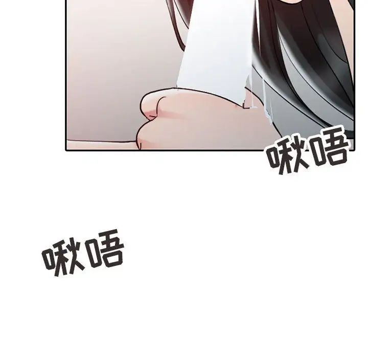 《调阴妙手》漫画最新章节第6话免费下拉式在线观看章节第【93】张图片