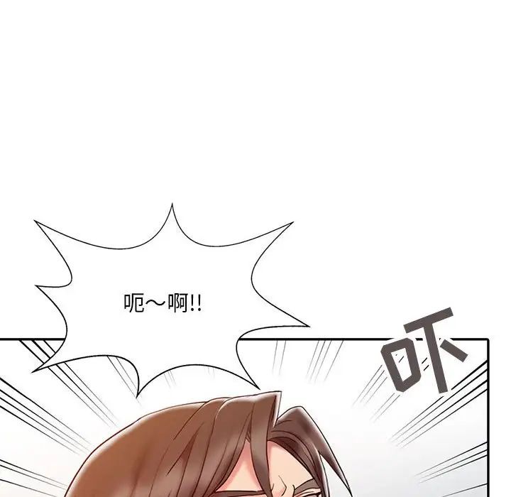 《调阴妙手》漫画最新章节第6话免费下拉式在线观看章节第【95】张图片